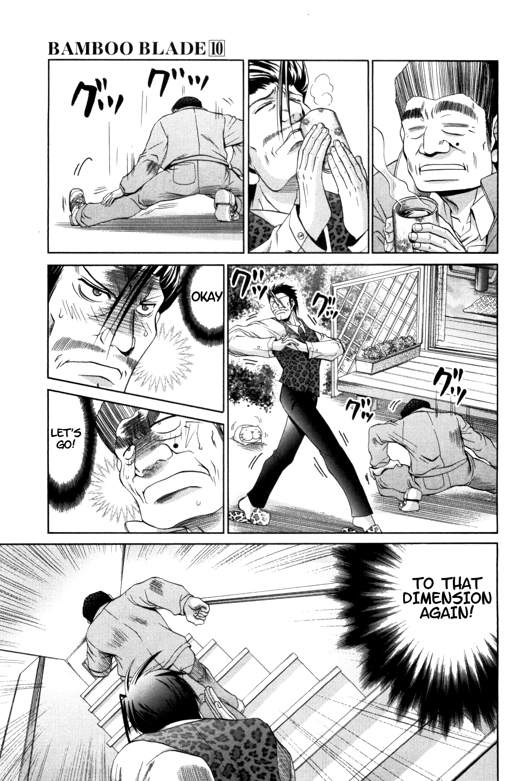 Bamboo Blade Chapter 84 page 17 - Chapter 84: Teramoto, Ura and the Another Dimension