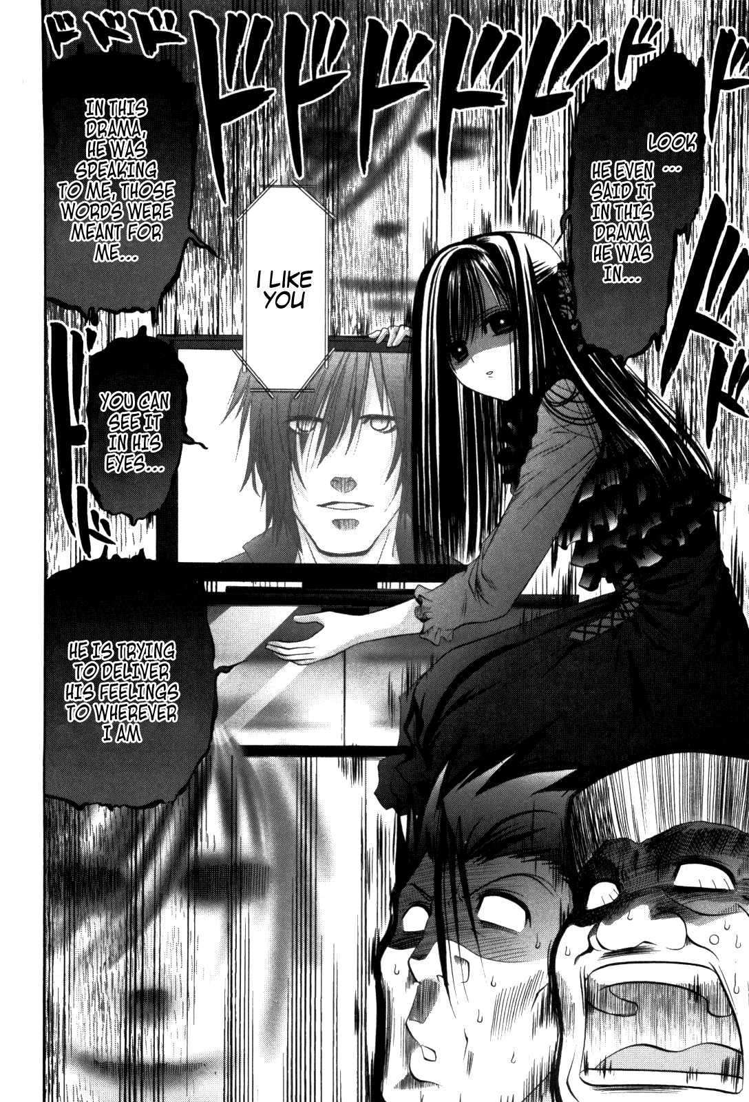 Bamboo Blade Chapter 84 page 18 - Chapter 84: Teramoto, Ura and the Another Dimension