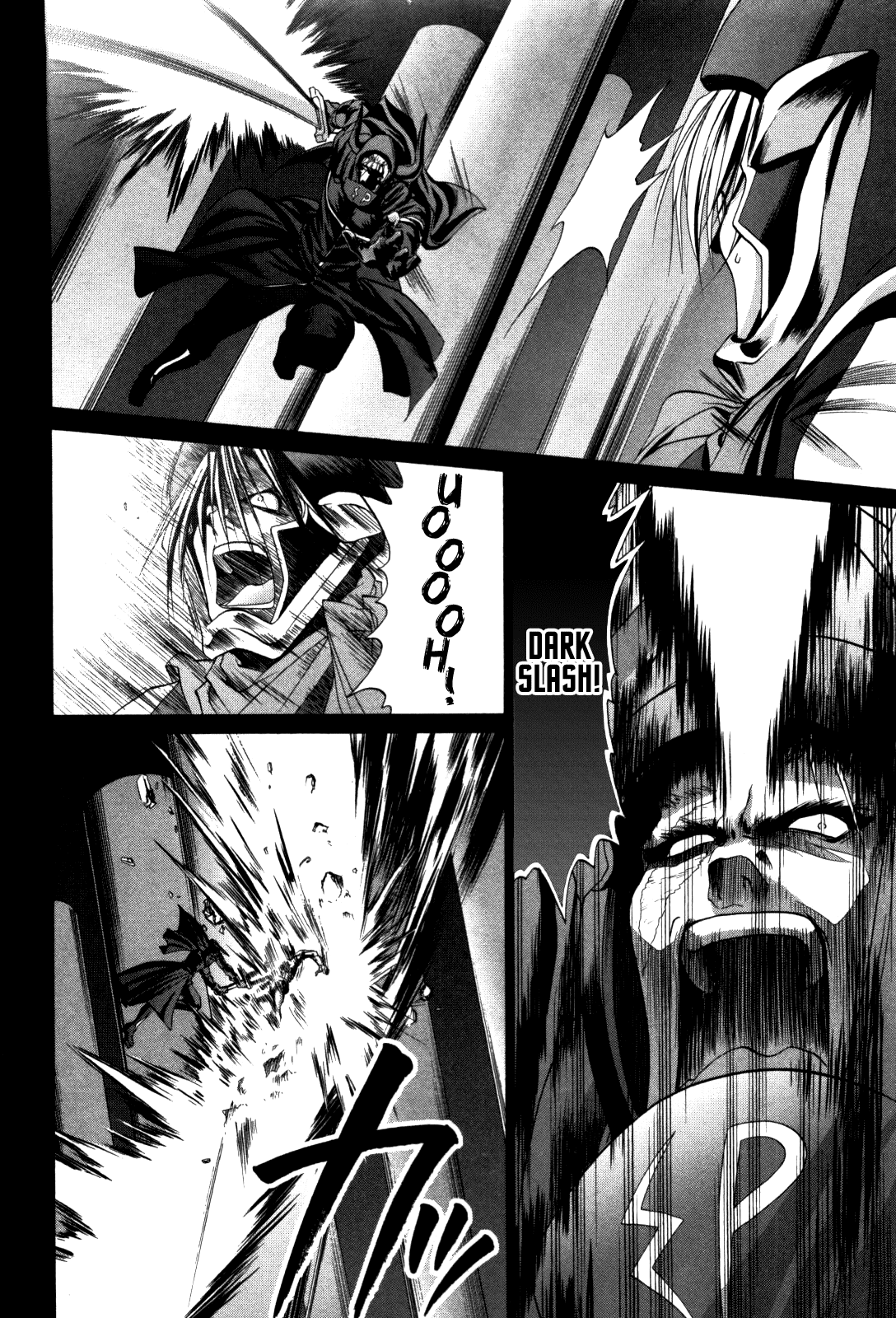 Bamboo Blade Chapter 84 page 2 - Chapter 84: Teramoto, Ura and the Another Dimension