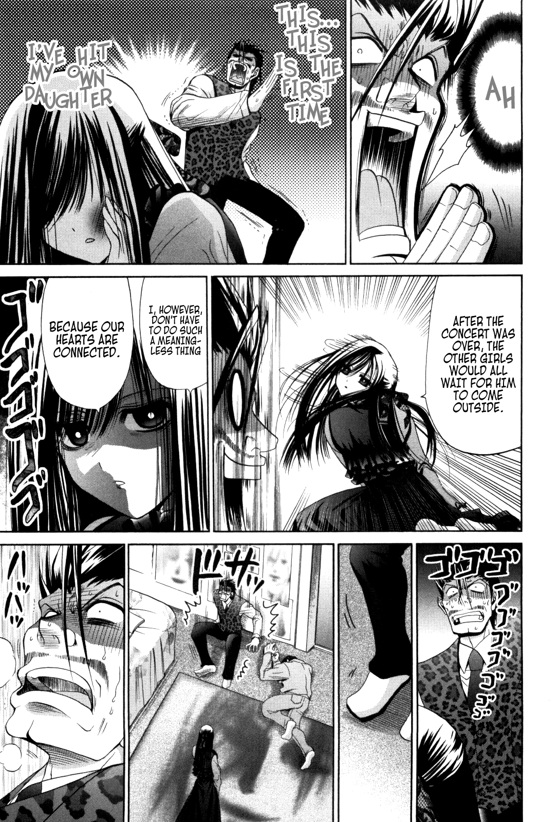 Bamboo Blade Chapter 84 page 21 - Chapter 84: Teramoto, Ura and the Another Dimension