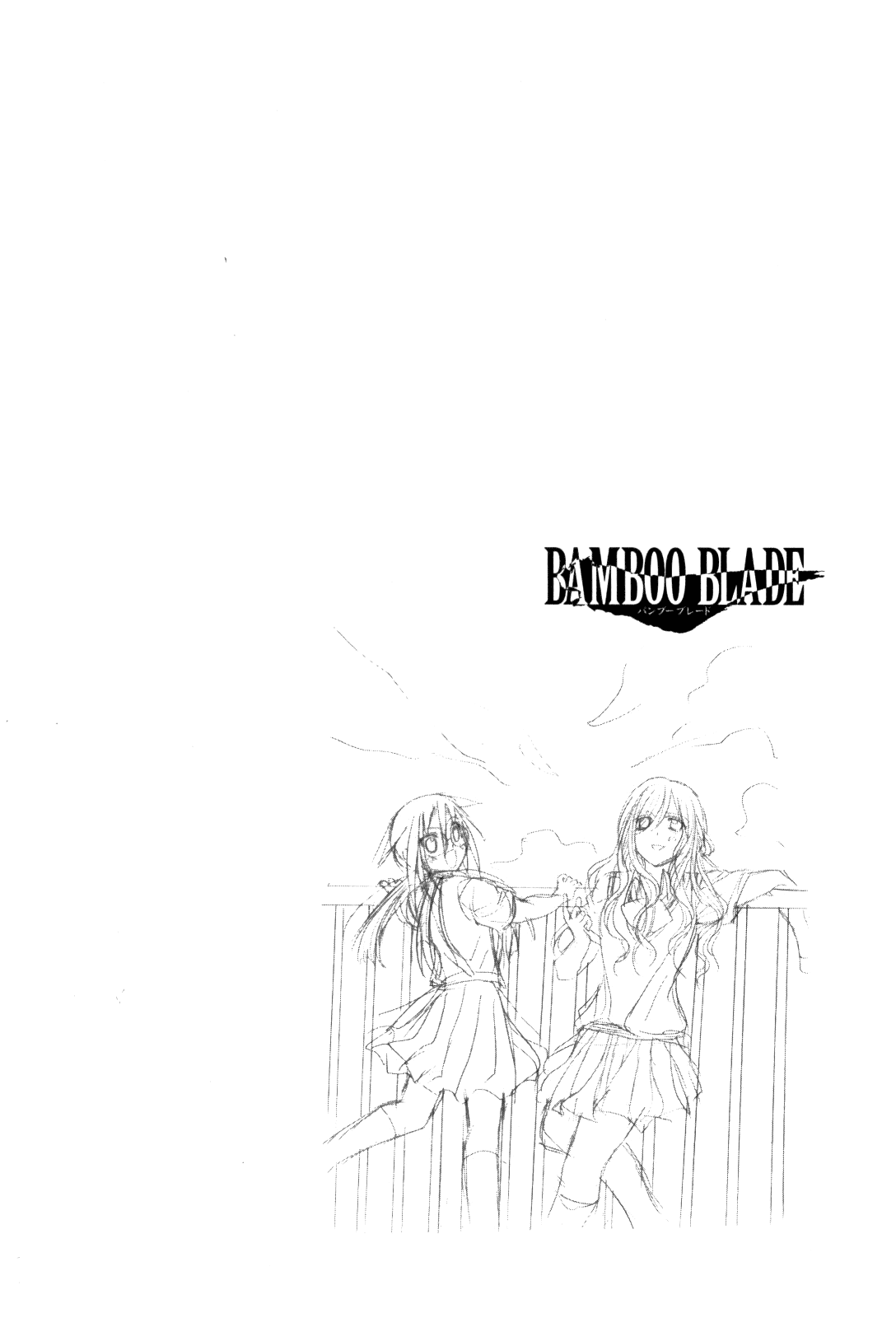Bamboo Blade Chapter 84 page 26 - Chapter 84: Teramoto, Ura and the Another Dimension