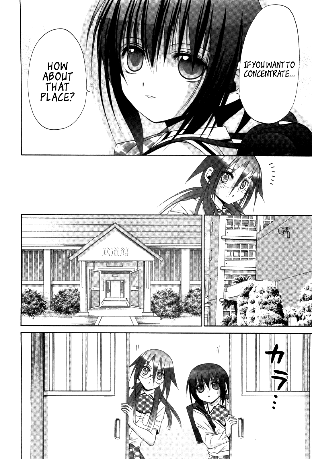 Bamboo Blade Chapter 85.1 page 12 - Chapter 85.1: Special: Azuma and Study for Test Haven