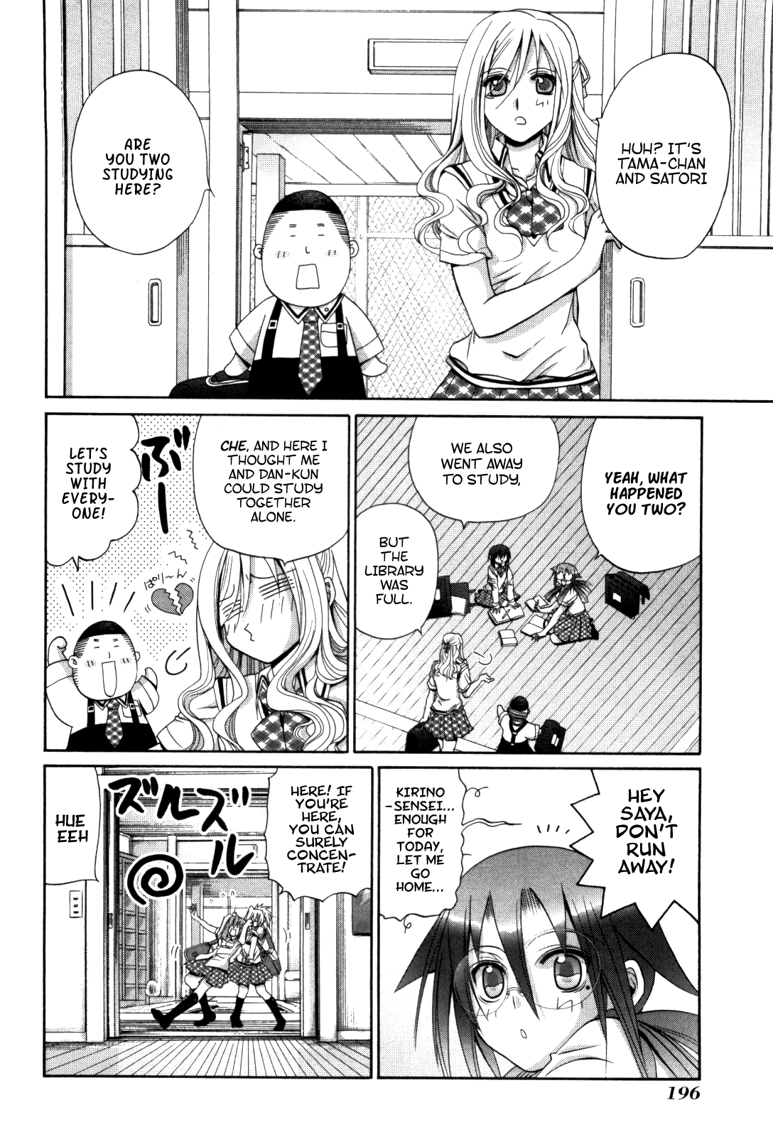 Bamboo Blade Chapter 85.1 page 18 - Chapter 85.1: Special: Azuma and Study for Test Haven
