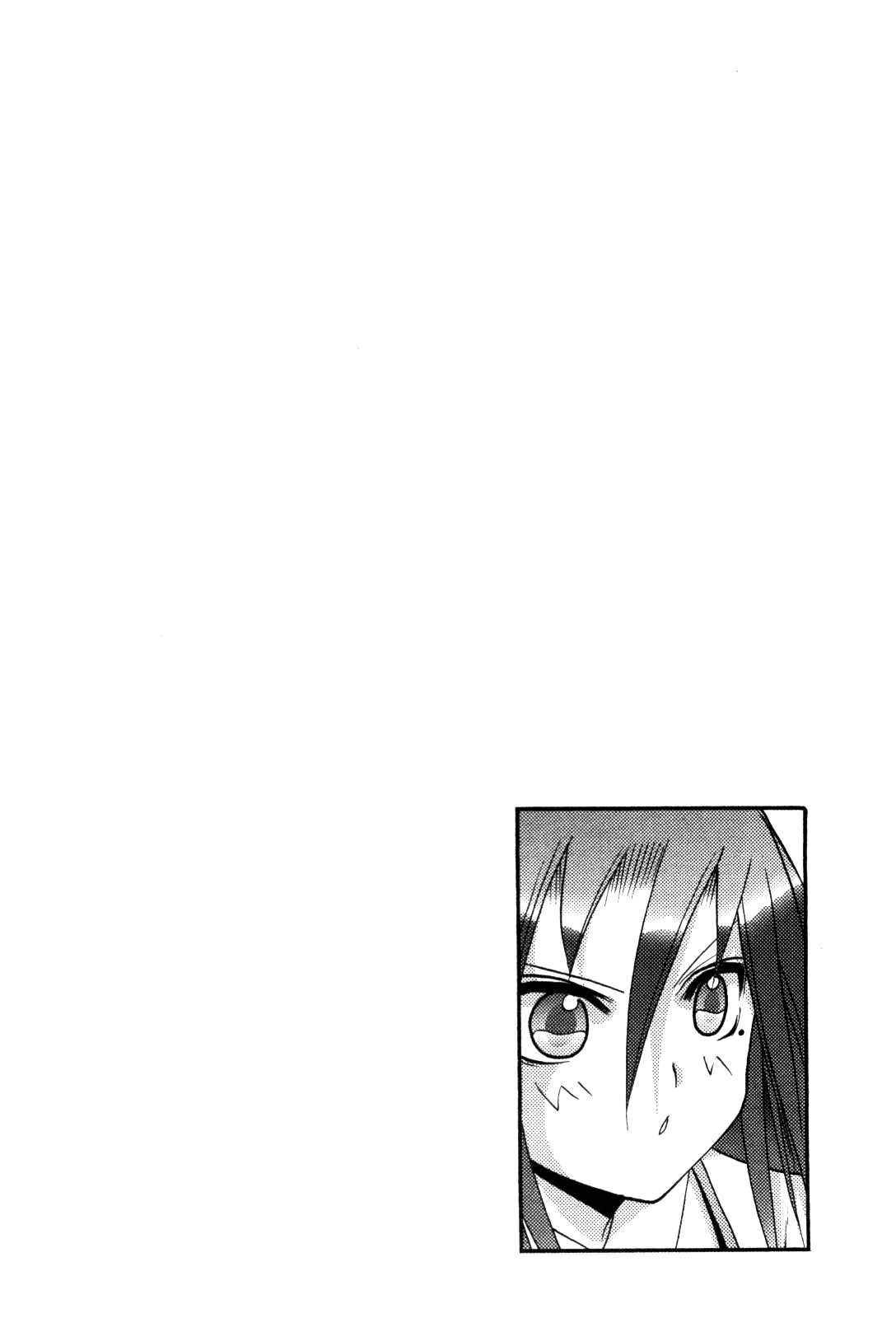 Bamboo Blade Chapter 85.1 page 4 - Chapter 85.1: Special: Azuma and Study for Test Haven