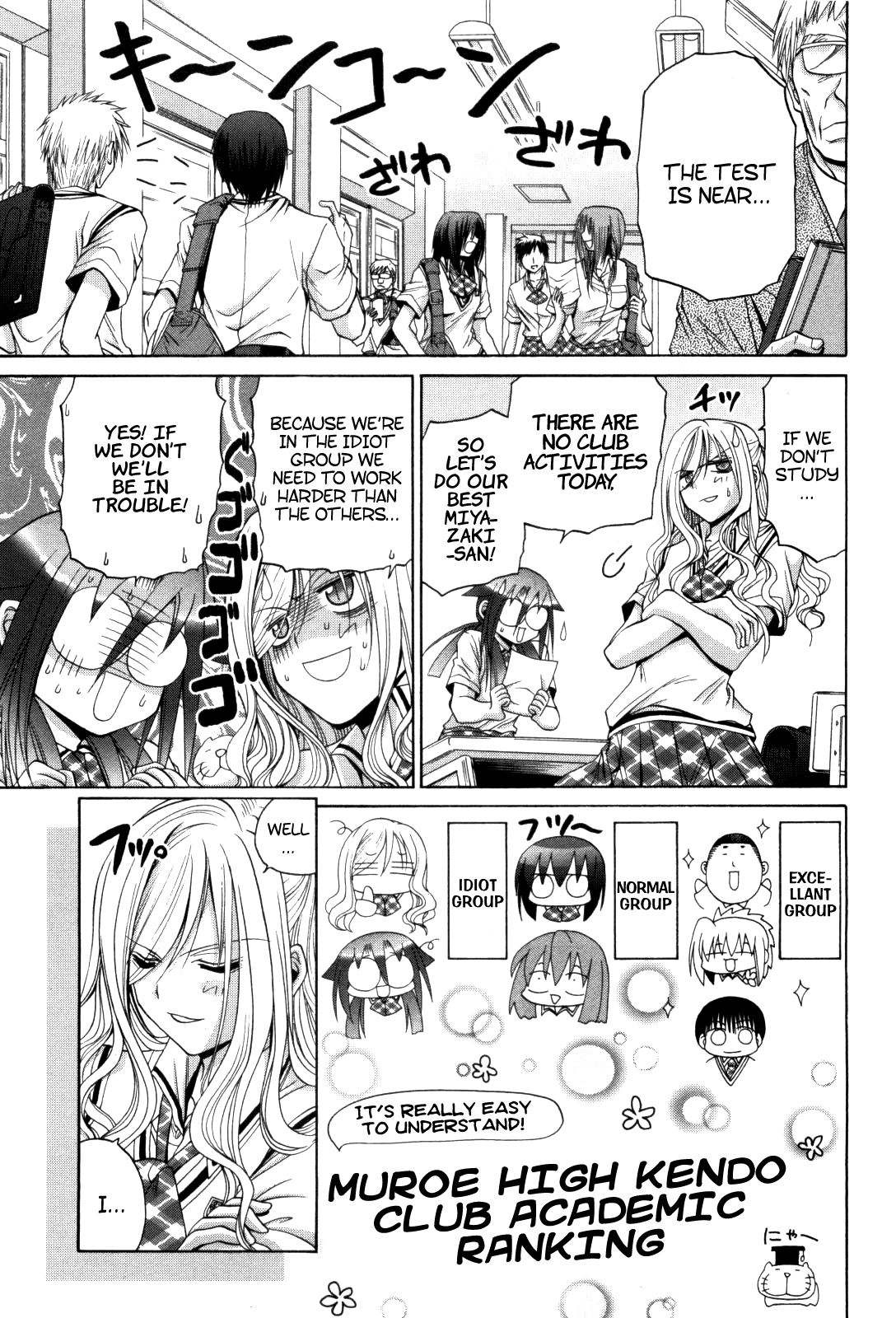 Bamboo Blade Chapter 85.1 page 5 - Chapter 85.1: Special: Azuma and Study for Test Haven