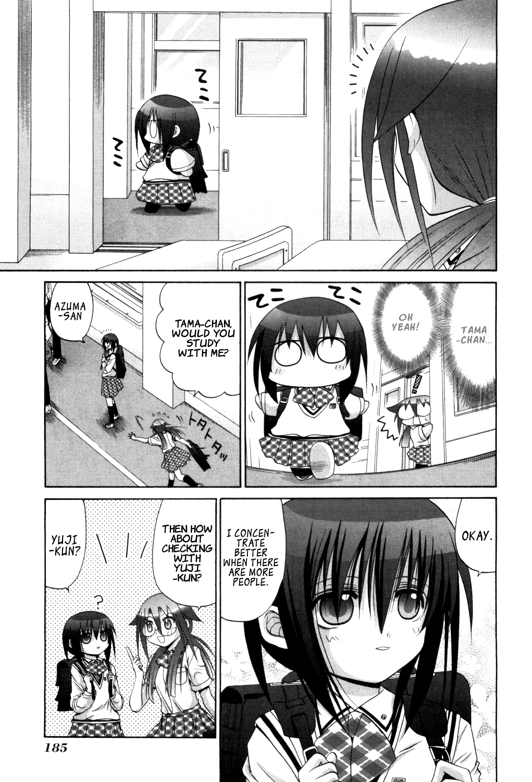 Bamboo Blade Chapter 85.1 page 7 - Chapter 85.1: Special: Azuma and Study for Test Haven