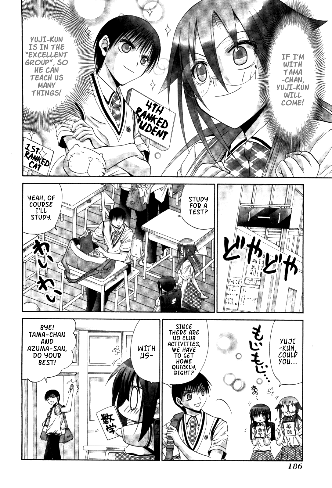 Bamboo Blade Chapter 85.1 page 8 - Chapter 85.1: Special: Azuma and Study for Test Haven