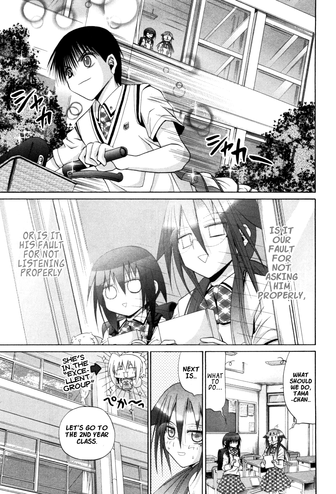 Bamboo Blade Chapter 85.1 page 9 - Chapter 85.1: Special: Azuma and Study for Test Haven