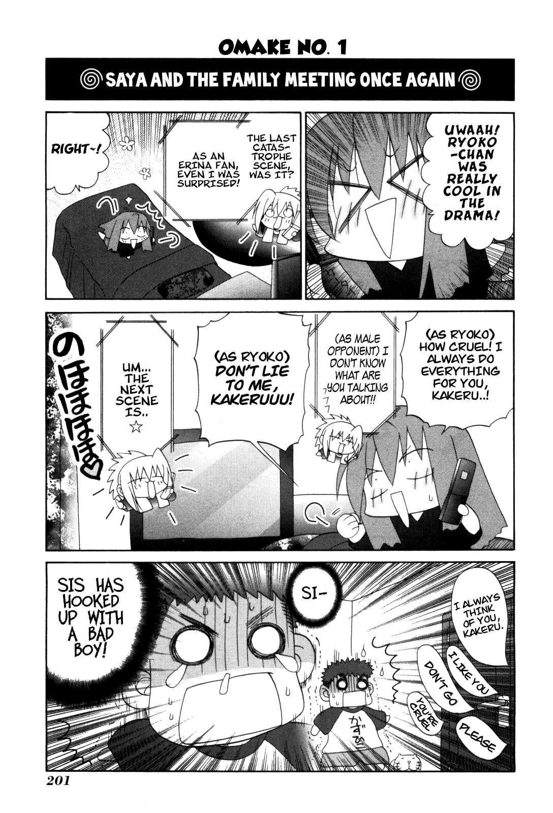 Bamboo Blade Chapter 85.5 page 1 - Chapter 85.5: Omake