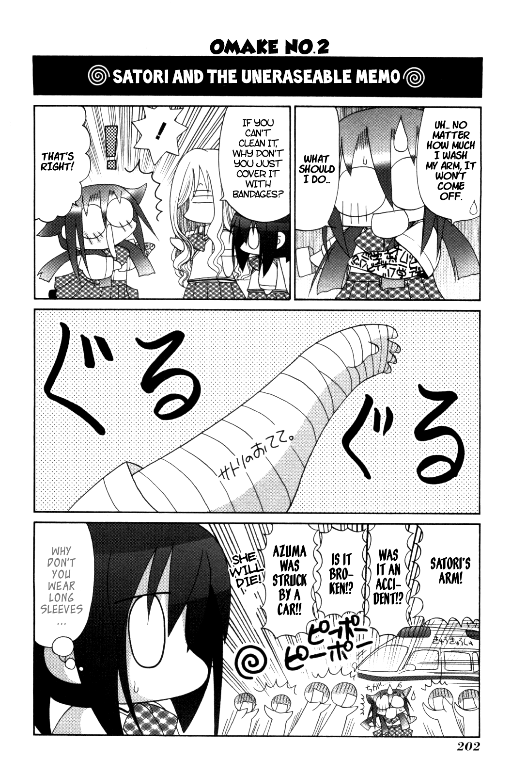 Bamboo Blade Chapter 85.5 page 2 - Chapter 85.5: Omake