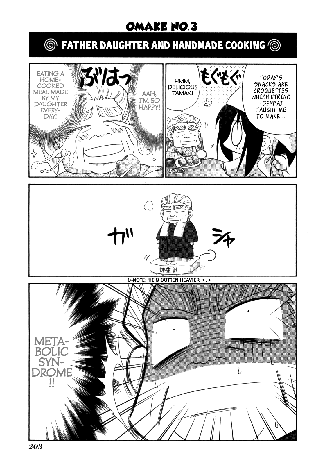 Bamboo Blade Chapter 85.5 page 3 - Chapter 85.5: Omake