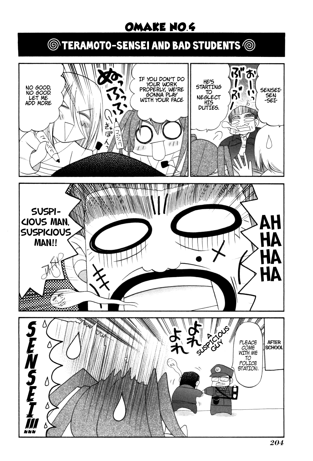 Bamboo Blade Chapter 85.5 page 4 - Chapter 85.5: Omake