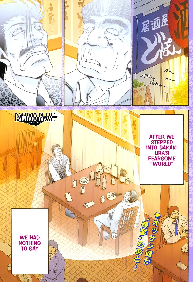 Bamboo Blade Chapter 85 page 1 - Chapter 85: The All Girl High School and The Uniform Thief