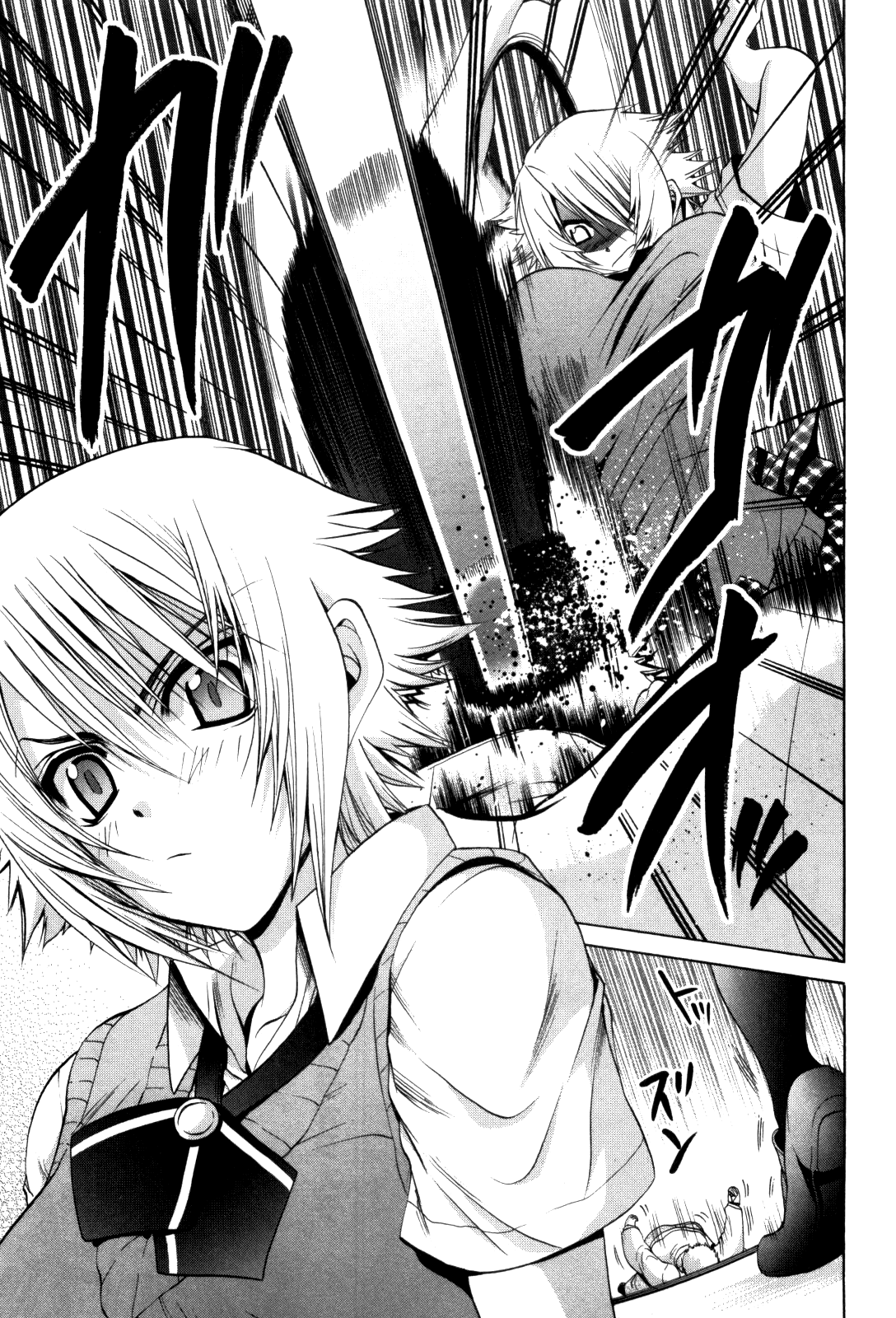 Bamboo Blade Chapter 85 page 16 - Chapter 85: The All Girl High School and The Uniform Thief