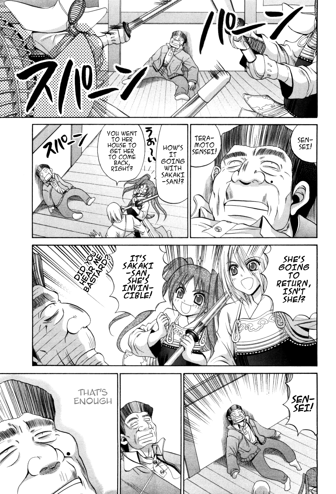 Bamboo Blade Chapter 85 page 4 - Chapter 85: The All Girl High School and The Uniform Thief