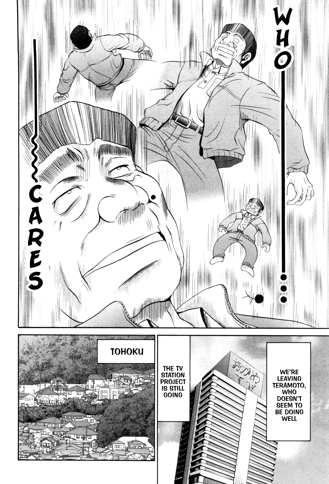 Bamboo Blade Chapter 85 page 5 - Chapter 85: The All Girl High School and The Uniform Thief