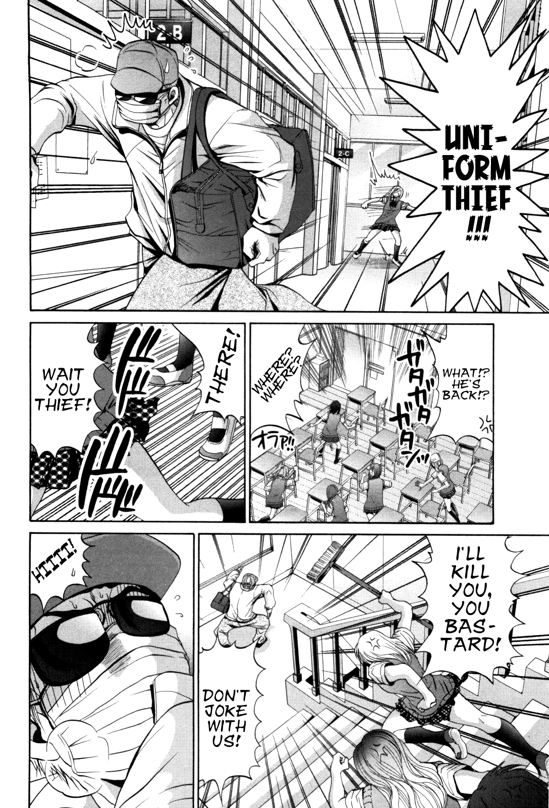 Bamboo Blade Chapter 85 page 7 - Chapter 85: The All Girl High School and The Uniform Thief