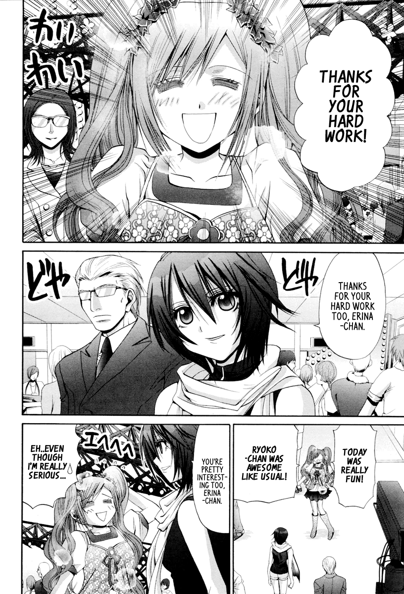 Bamboo Blade Chapter 87 page 11 - Chapter 87: Toda Ryoko and Sawamiya Erina