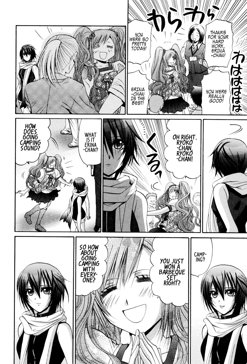 Bamboo Blade Chapter 87 page 13 - Chapter 87: Toda Ryoko and Sawamiya Erina