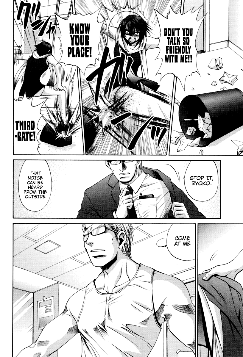 Bamboo Blade Chapter 87 page 17 - Chapter 87: Toda Ryoko and Sawamiya Erina