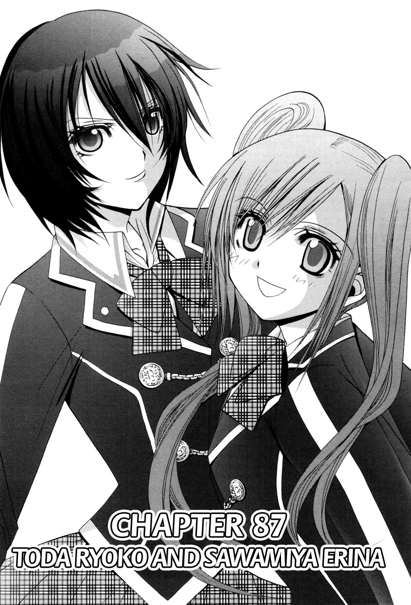 Bamboo Blade Chapter 87 page 5 - Chapter 87: Toda Ryoko and Sawamiya Erina