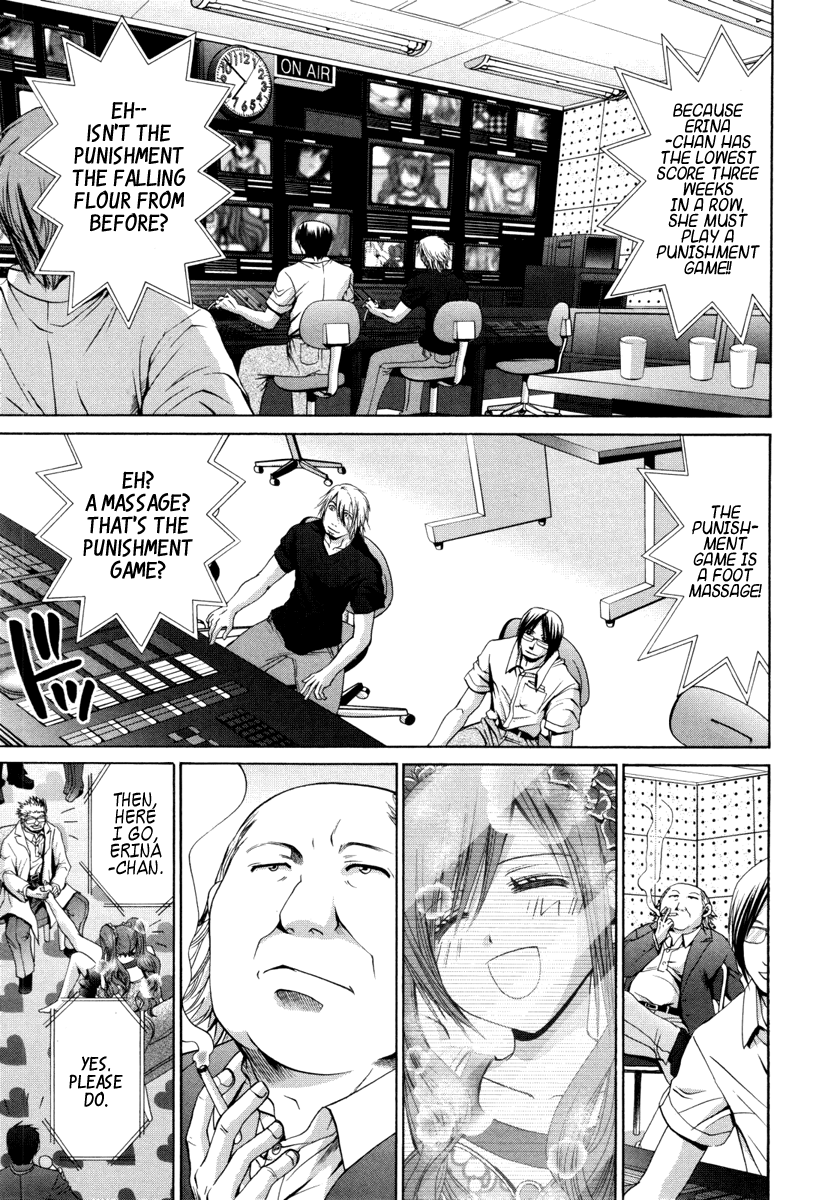 Bamboo Blade Chapter 87 page 6 - Chapter 87: Toda Ryoko and Sawamiya Erina