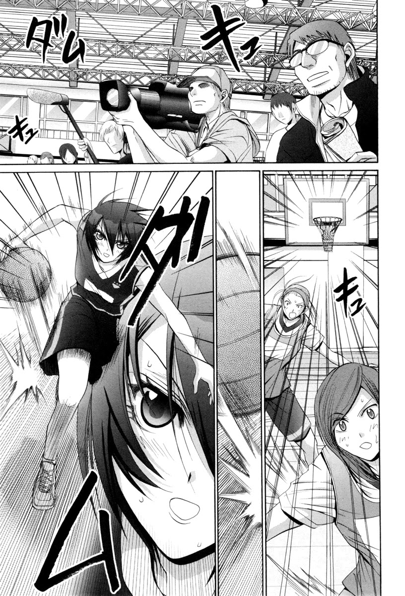Bamboo Blade Chapter 88 page 1 - Chapter 88: A Woman's Pride And A Woman's Plot