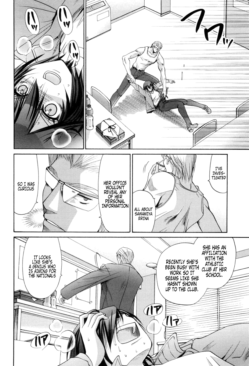 Bamboo Blade Chapter 88 page 16 - Chapter 88: A Woman's Pride And A Woman's Plot