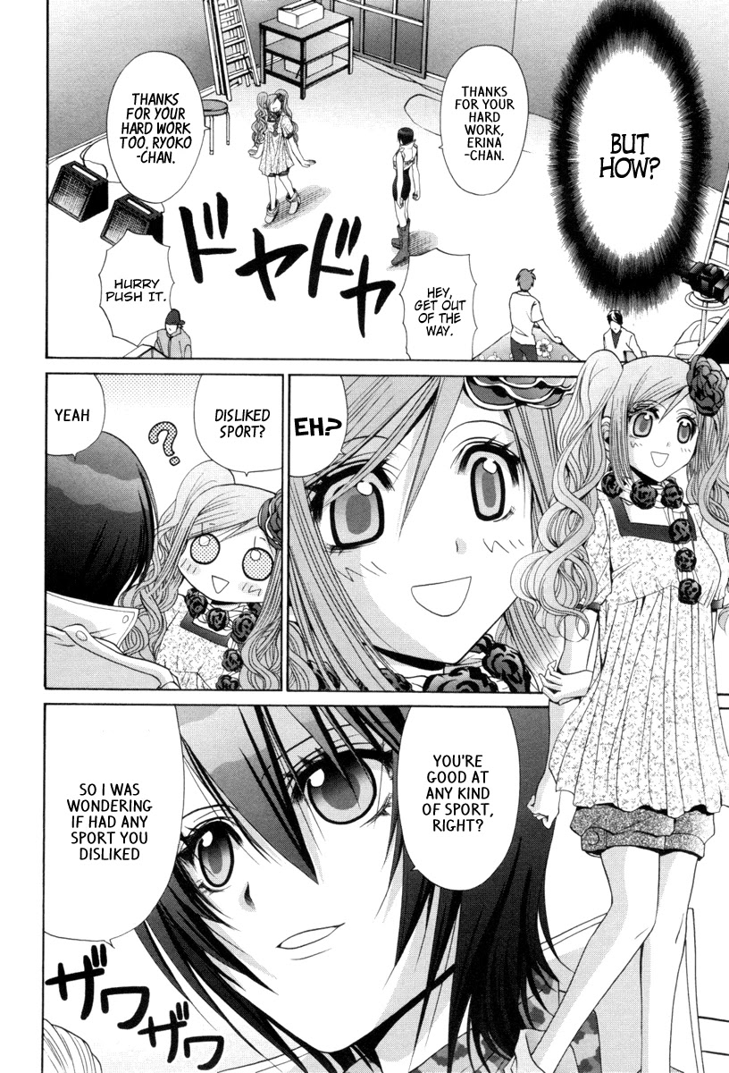 Bamboo Blade Chapter 88 page 18 - Chapter 88: A Woman's Pride And A Woman's Plot