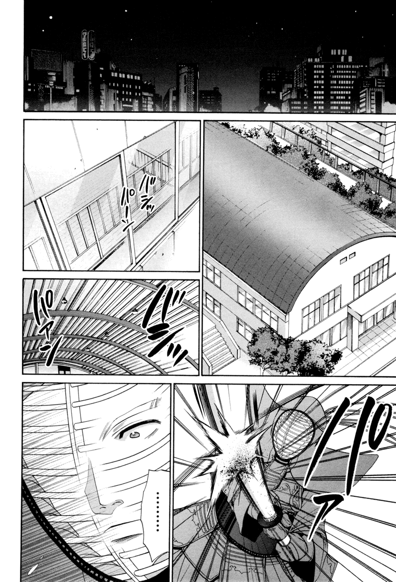 Bamboo Blade Chapter 88 page 20 - Chapter 88: A Woman's Pride And A Woman's Plot