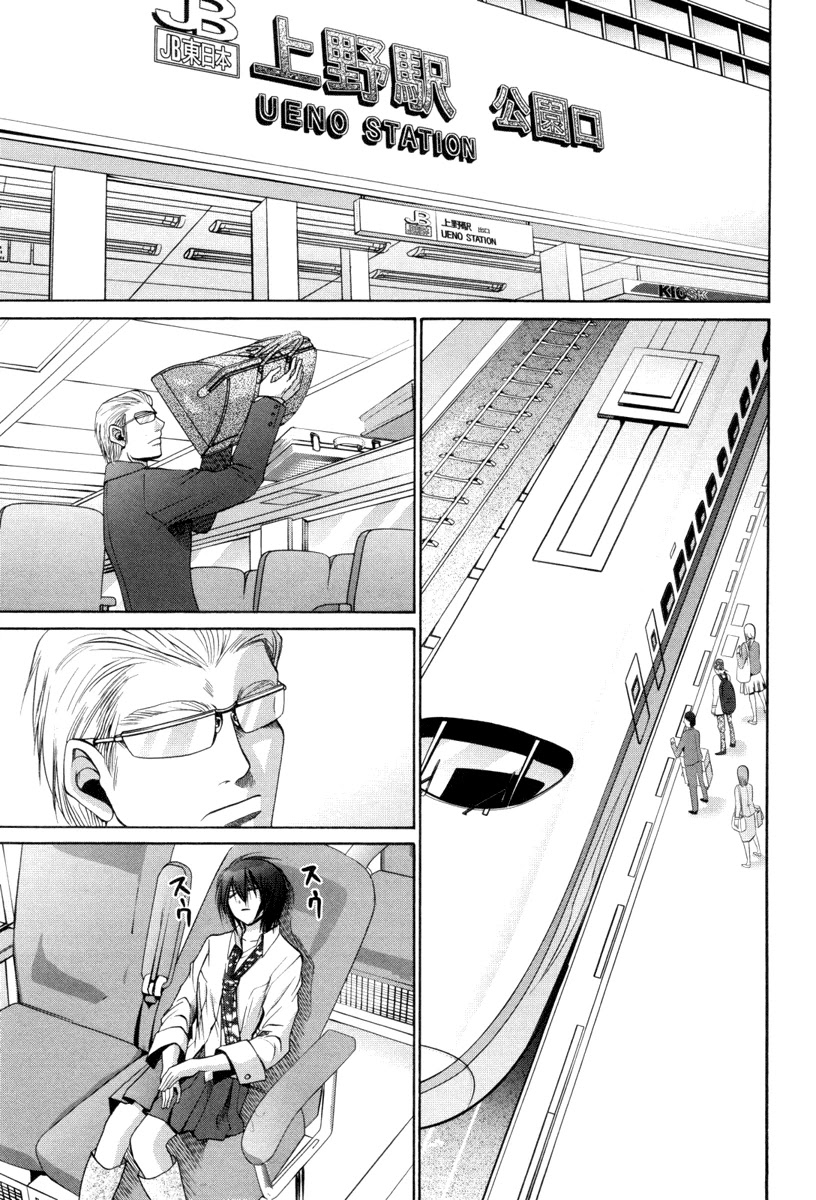 Bamboo Blade Chapter 89 page 1 - Chapter 89: Sawamiya Erina And The Disappearance Of The Manager