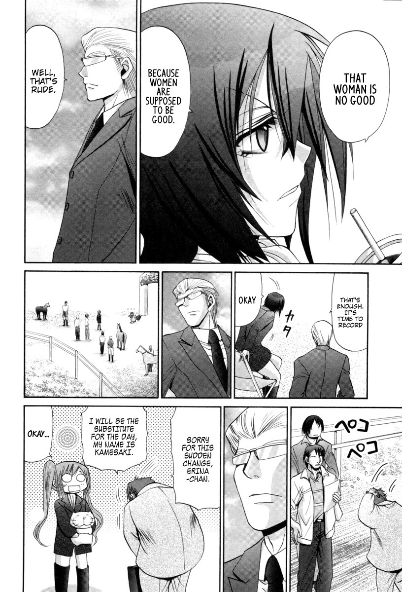 Bamboo Blade Chapter 89 page 10 - Chapter 89: Sawamiya Erina And The Disappearance Of The Manager