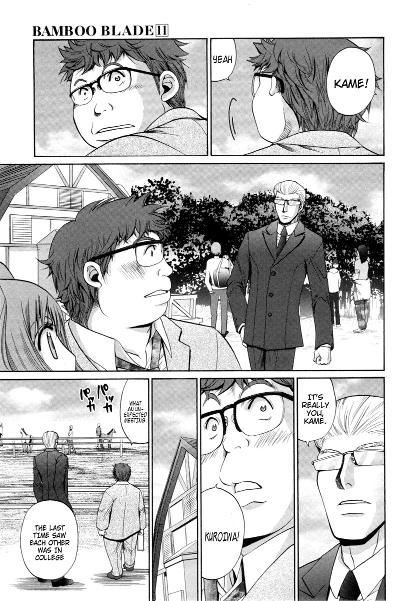 Bamboo Blade Chapter 89 page 11 - Chapter 89: Sawamiya Erina And The Disappearance Of The Manager