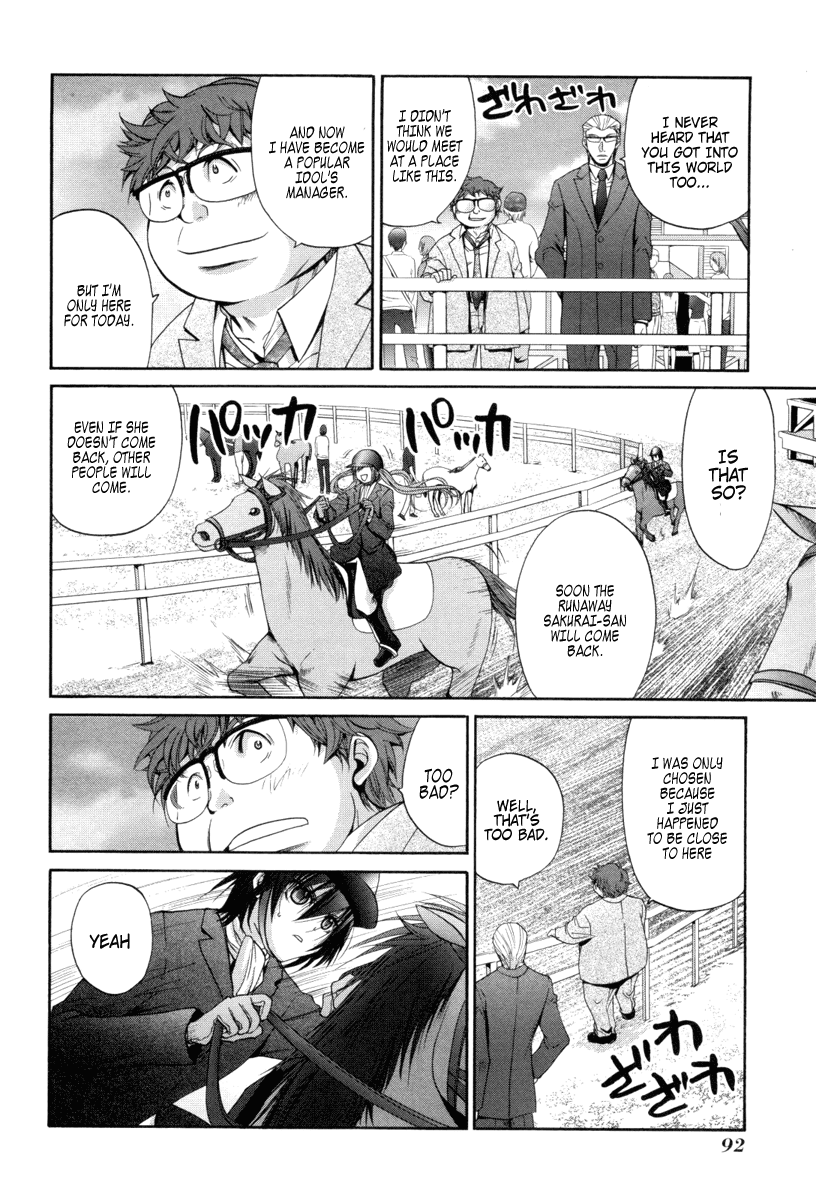 Bamboo Blade Chapter 89 page 12 - Chapter 89: Sawamiya Erina And The Disappearance Of The Manager