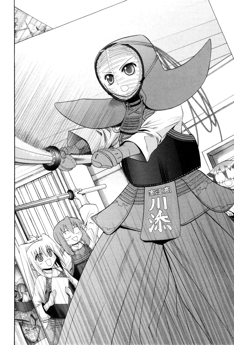 Bamboo Blade Chapter 89 page 20 - Chapter 89: Sawamiya Erina And The Disappearance Of The Manager