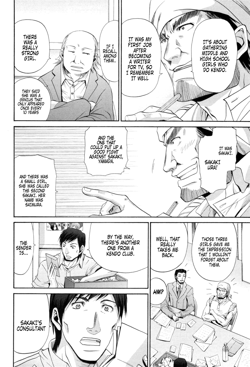 Bamboo Blade Chapter 89 page 22 - Chapter 89: Sawamiya Erina And The Disappearance Of The Manager