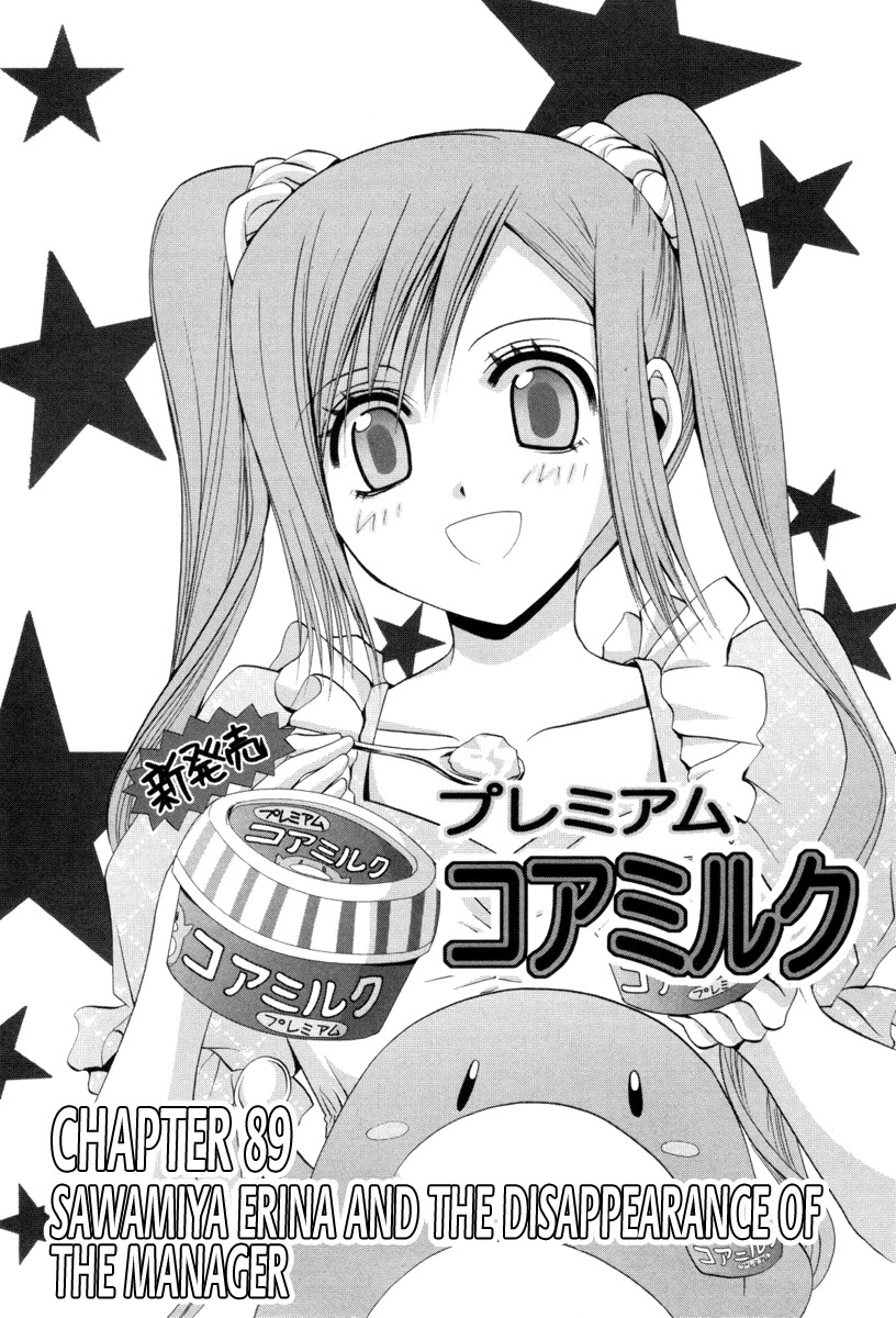 Bamboo Blade Chapter 89 page 4 - Chapter 89: Sawamiya Erina And The Disappearance Of The Manager