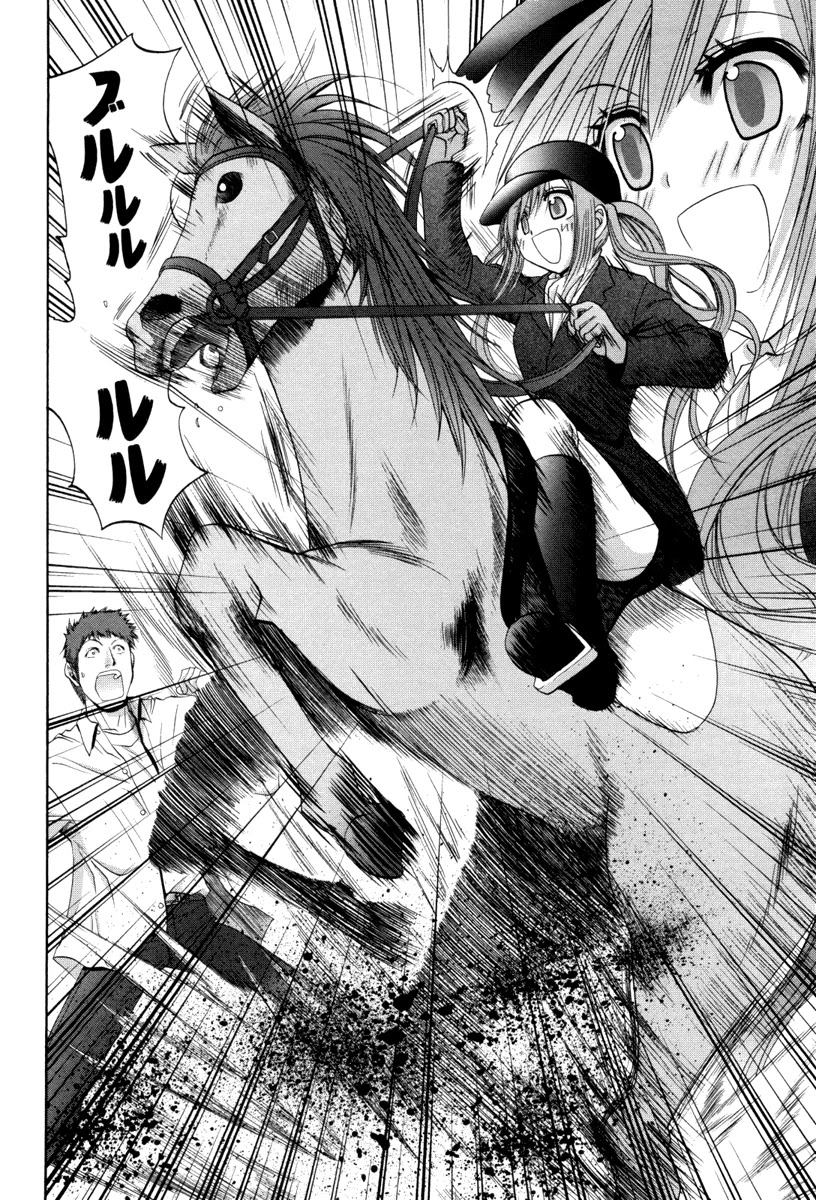 Bamboo Blade Chapter 89 page 6 - Chapter 89: Sawamiya Erina And The Disappearance Of The Manager