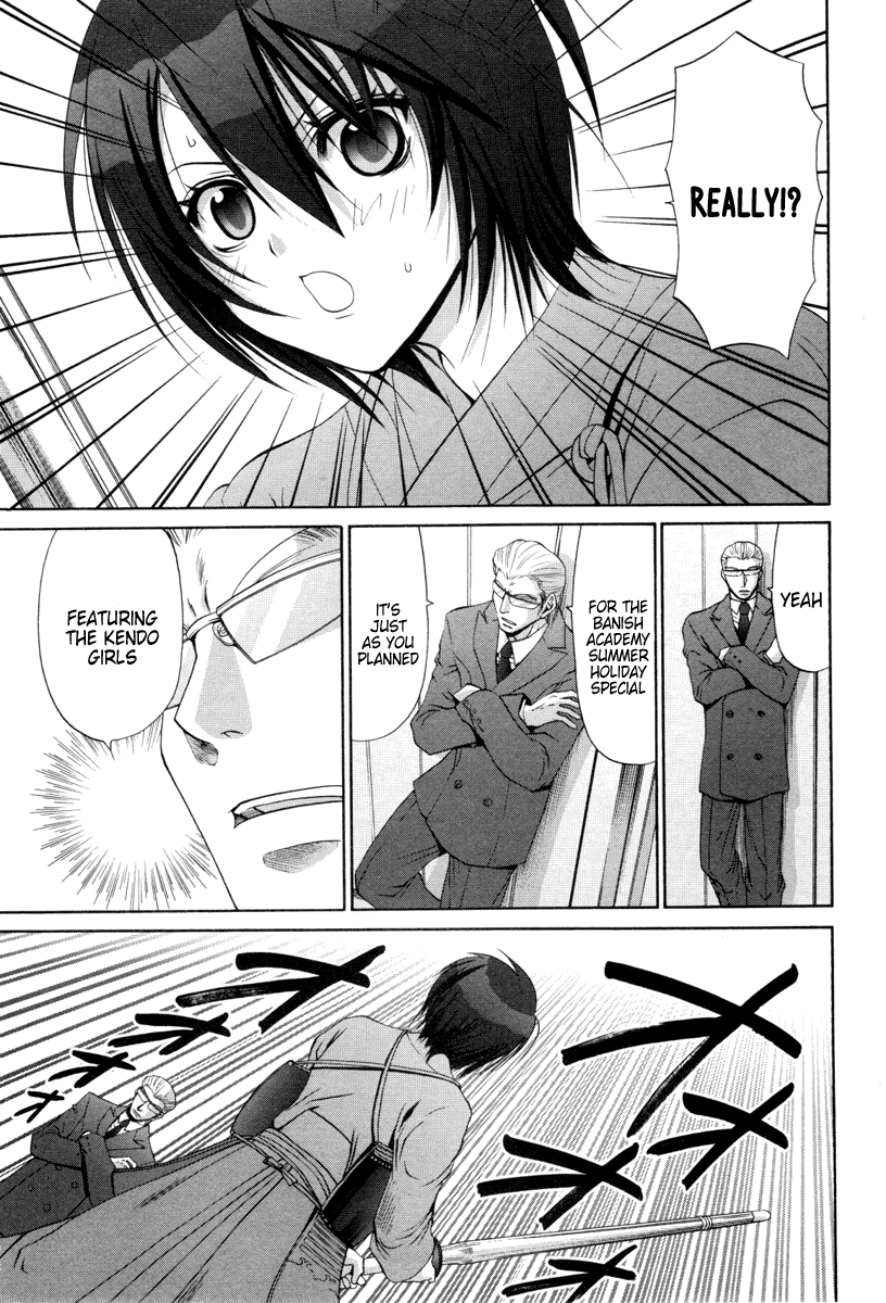 Bamboo Blade Chapter 90 page 1 - Chapter 90: Sawamiya Erina And The New Manager