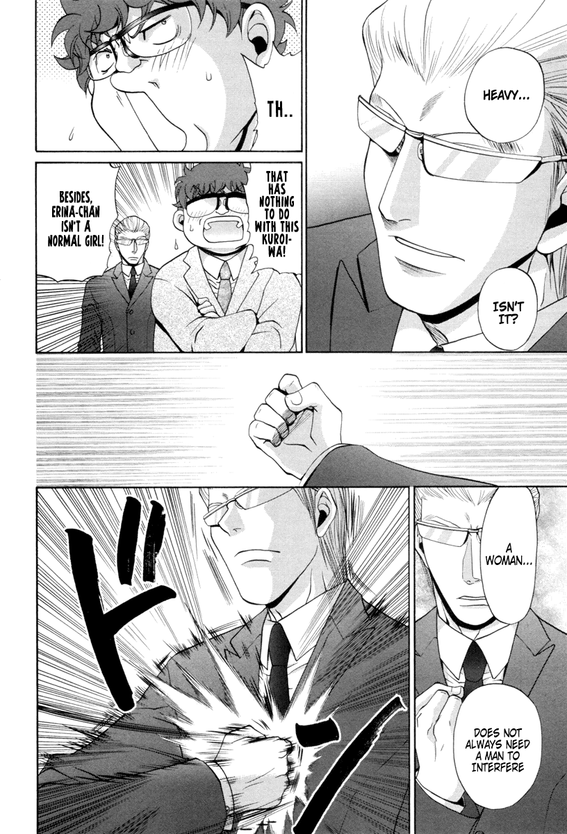 Bamboo Blade Chapter 90 page 12 - Chapter 90: Sawamiya Erina And The New Manager