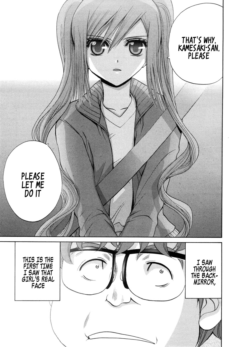 Bamboo Blade Chapter 90 page 21 - Chapter 90: Sawamiya Erina And The New Manager