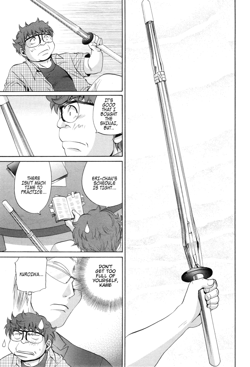 Bamboo Blade Chapter 91 page 1 - Chapter 91: Nakamura Miruka And Sakaki Ura