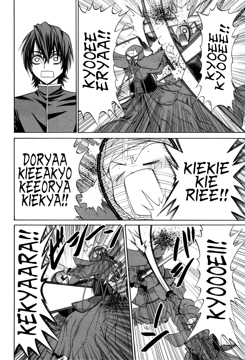 Bamboo Blade Chapter 91 page 13 - Chapter 91: Nakamura Miruka And Sakaki Ura