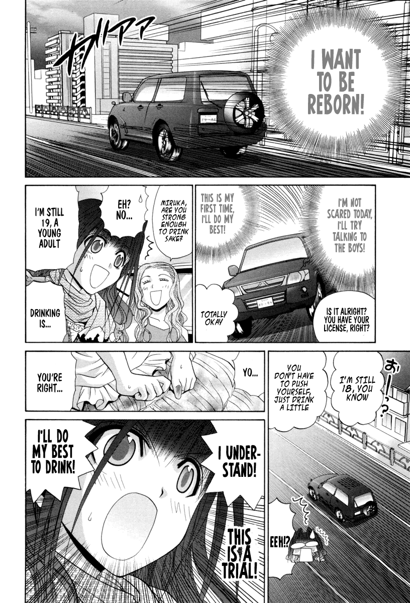 Bamboo Blade Chapter 91 page 15 - Chapter 91: Nakamura Miruka And Sakaki Ura
