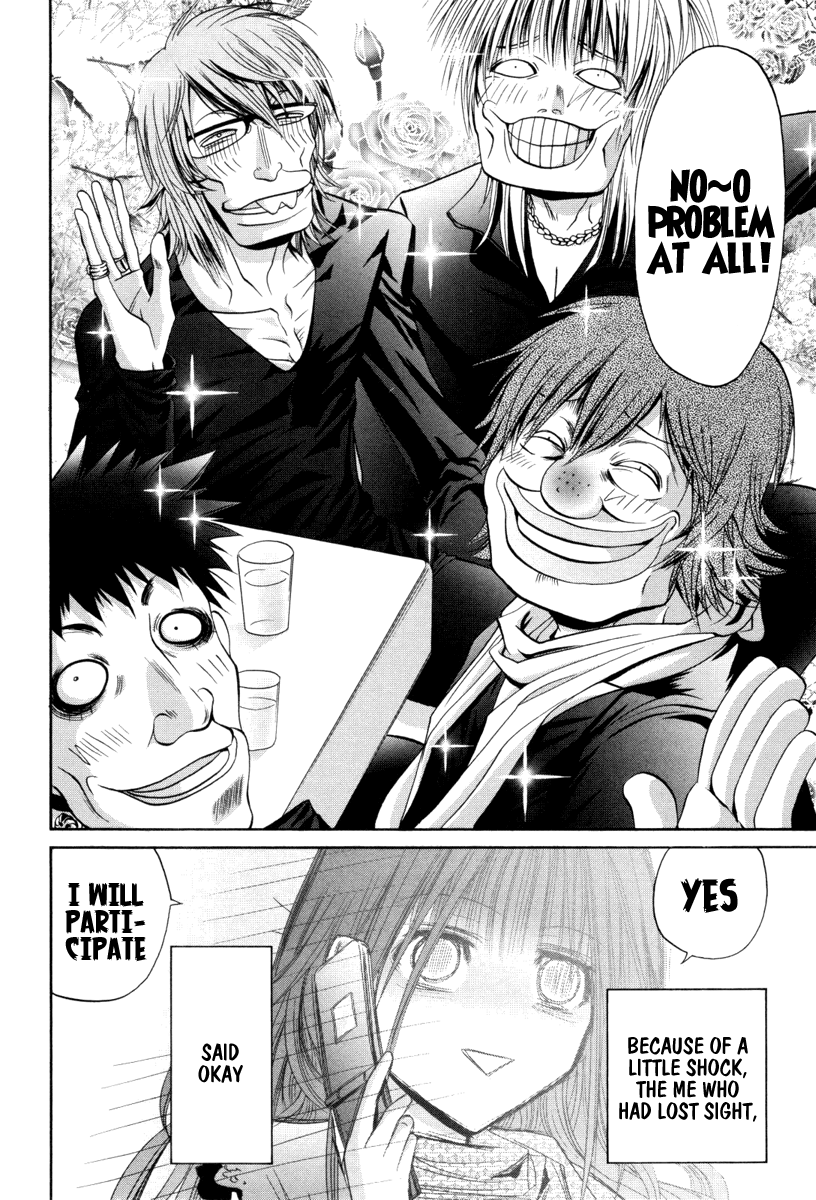 Bamboo Blade Chapter 91 page 17 - Chapter 91: Nakamura Miruka And Sakaki Ura