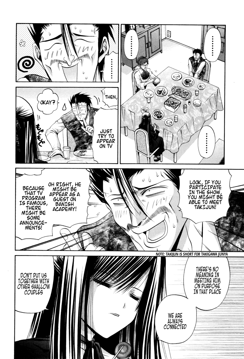 Bamboo Blade Chapter 91 page 19 - Chapter 91: Nakamura Miruka And Sakaki Ura