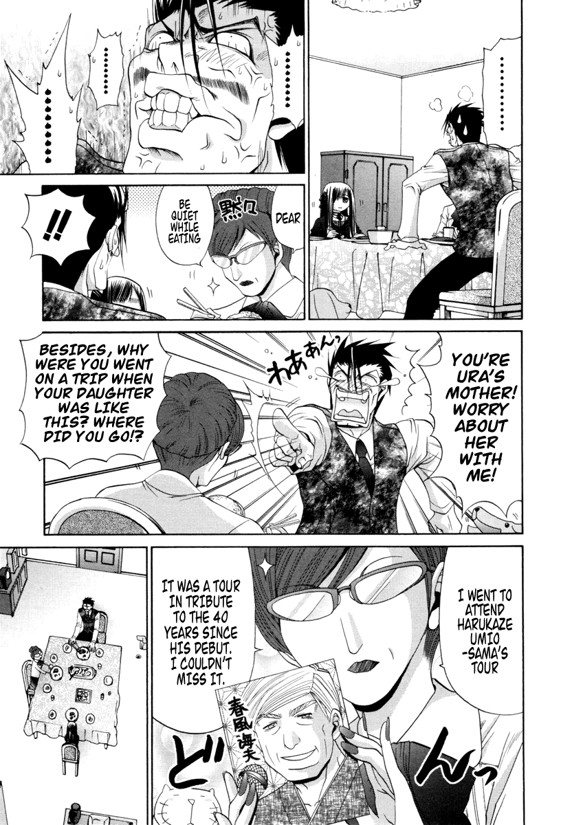 Bamboo Blade Chapter 91 page 20 - Chapter 91: Nakamura Miruka And Sakaki Ura