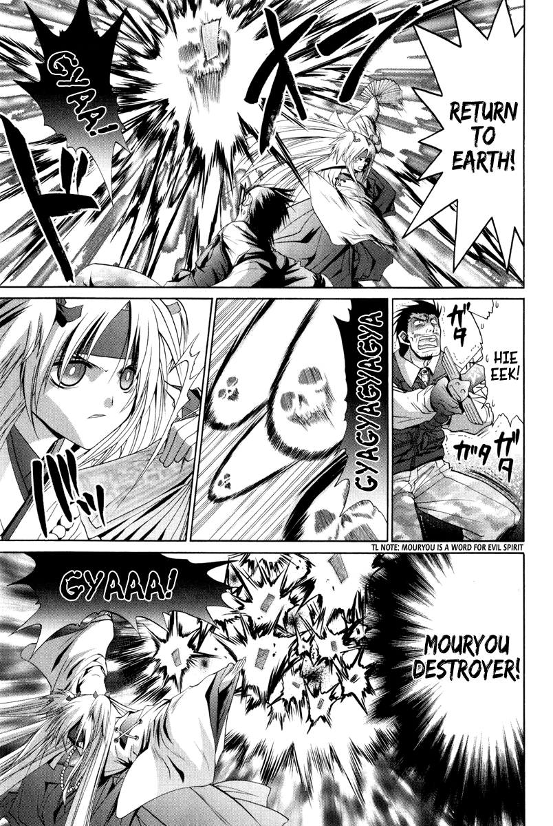 Bamboo Blade Chapter 93 page 12 - Chapter 93: Ura And The Torrents Of Fate