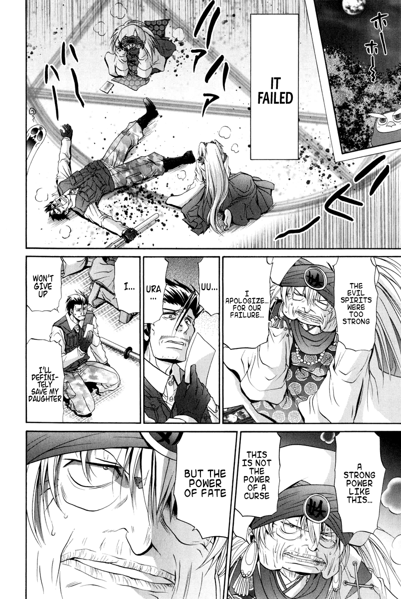 Bamboo Blade Chapter 93 page 17 - Chapter 93: Ura And The Torrents Of Fate