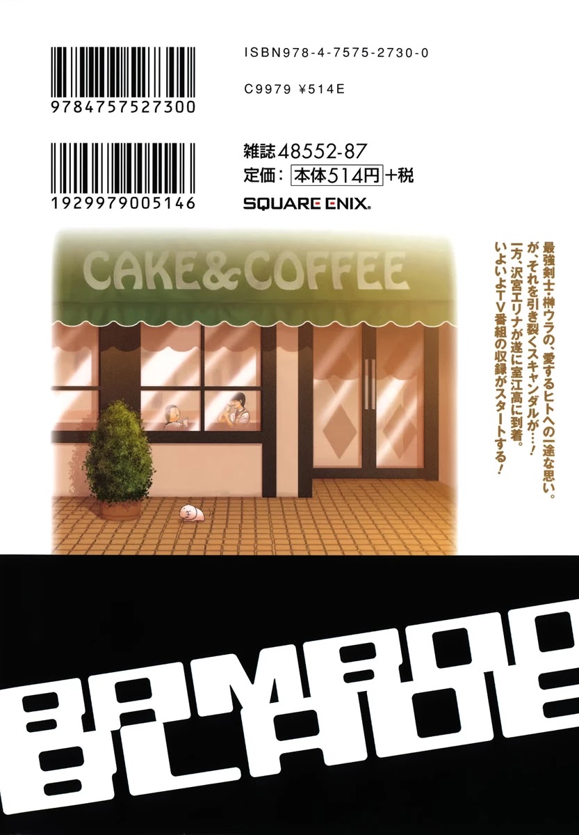 Bamboo Blade Chapter 93 page 3 - Chapter 93: Ura And The Torrents Of Fate